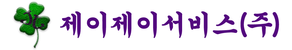 JJService